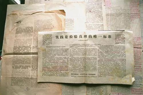 黄大仙资料一码中持2024,牢靠解答解释落实_顶级版9.002