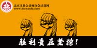 V2BA最新日常，城市中的温馨奇遇探索