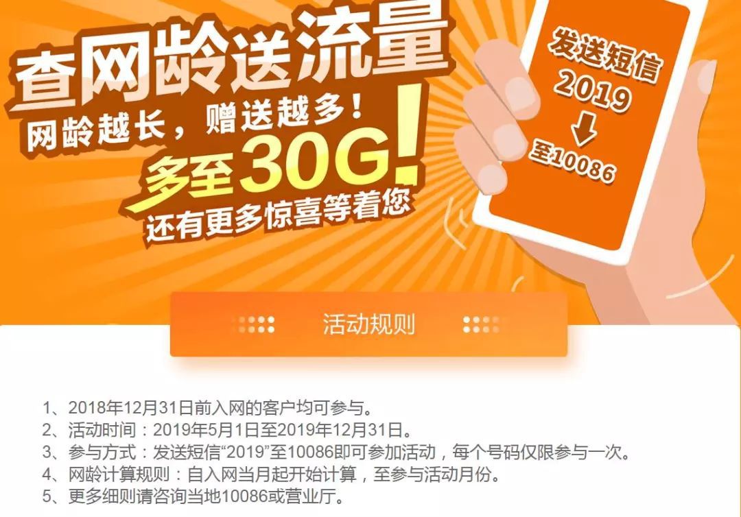香港二四六免费开奖直播,准确解答解释落实_移动版86.572