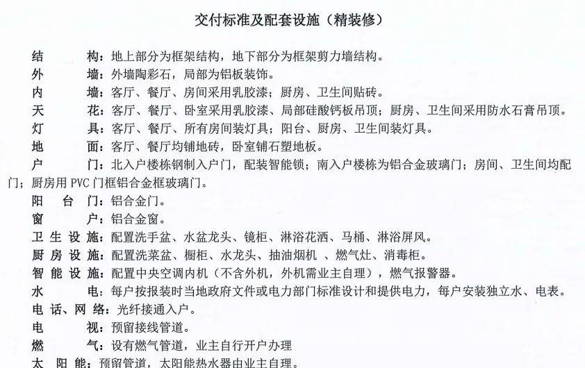 香港东方心经最准彩图,及时解答解释落实_旗舰版52.174
