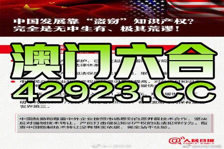 7777788888澳门王中王2024年,有效解答解释落实_尊享款11.084