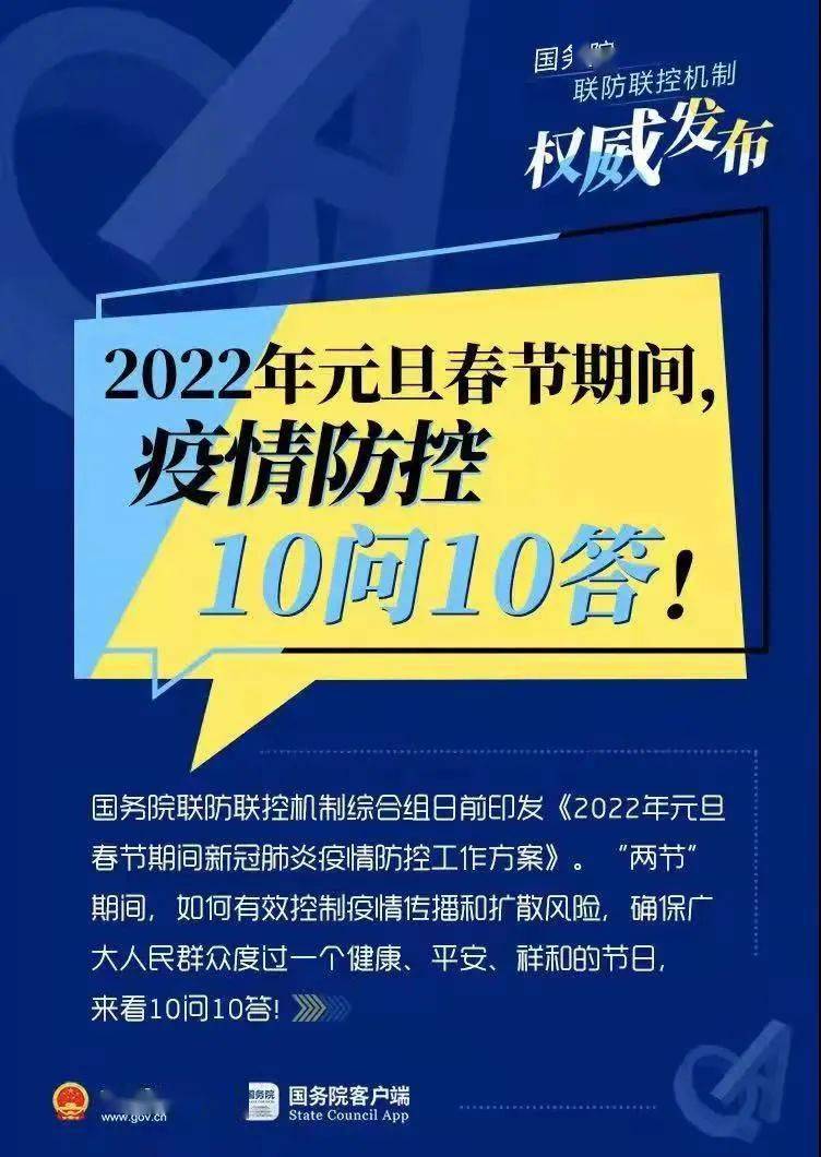 澳门正版资料大全免费网,极速解答解释落实_LE版96.322