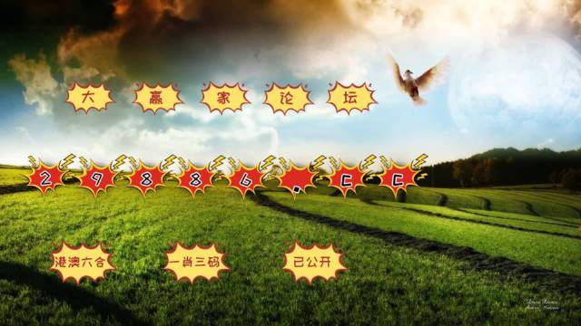澳门彩开奖结果2024开奖记录,资深解答解释落实_3K74.648