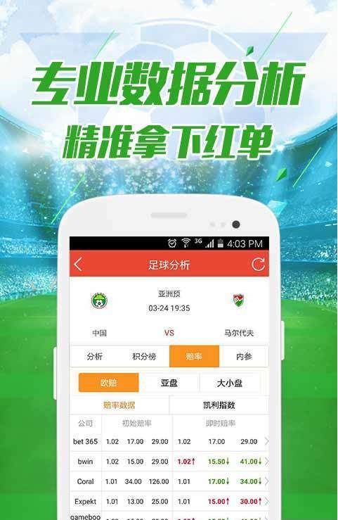 澳门天天开彩开奖结果,精密解答解释落实_特供版63.937