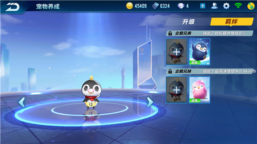 第4391页