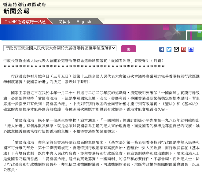 香港最淮100‰一肖中特,权威解答解释落实_VIP86.494