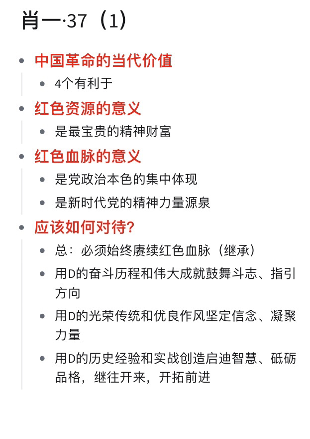 王中王一肖一特一中,详实解答解释落实_DX版69.841