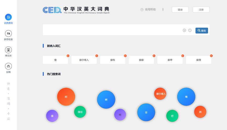 第4389页