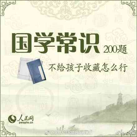 老奇人资料大全免费老奇,未来解答解释落实_D版94.846