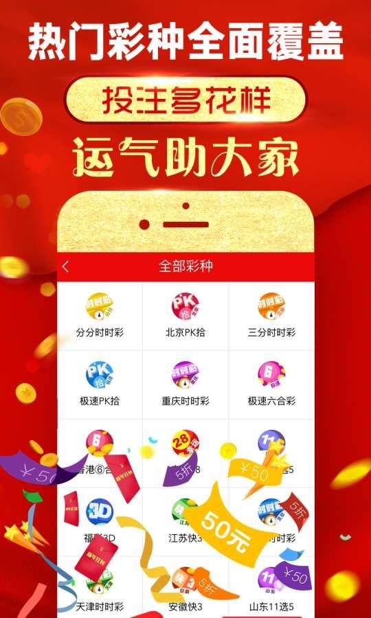 聚宝盆49017点cc澳门官网,属性解答解释落实_6DM37.464