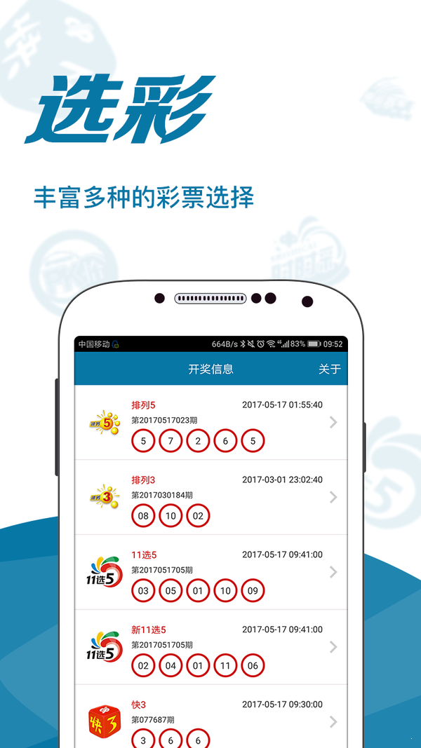 澳门王中王六码六肖免费资料,瞬时解答解释落实_XE版76.223