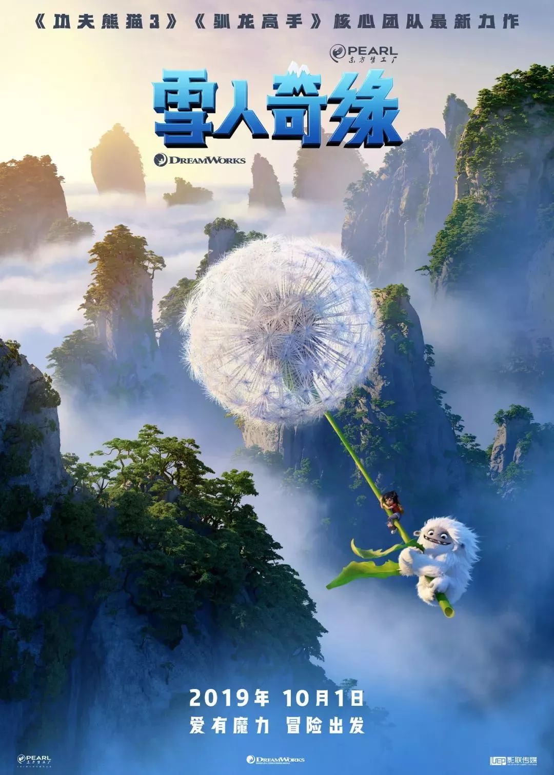 启程探索自然美景的奇妙之旅，狠狠干最新网址