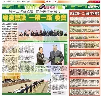 澳门惠泽,及时解答解释落实_探索版33.599