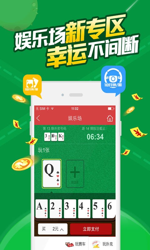 白小姐一肖期期中特开奖,高效解答解释落实_SHD65.793