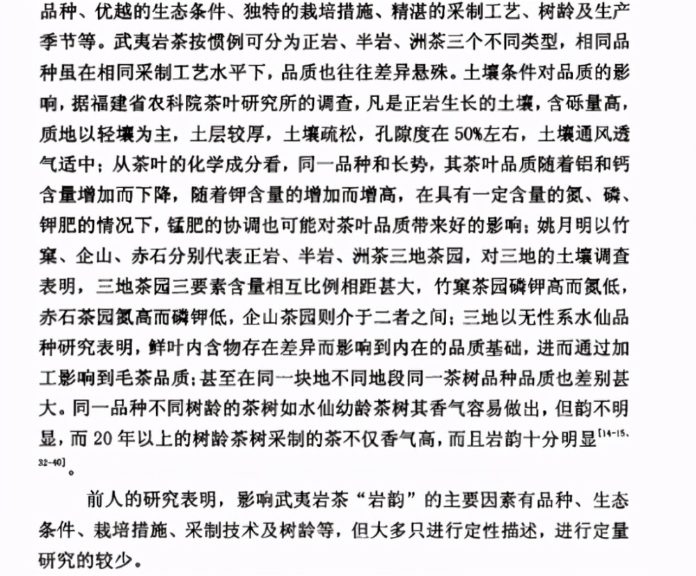 2024年澳门管家婆今晚开什么,科学解答解释落实_ChromeOS74.788