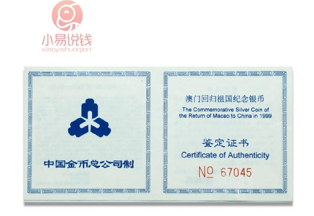 澳门三肖三码精准100%公司认证,细节解答解释落实_限量款25.871