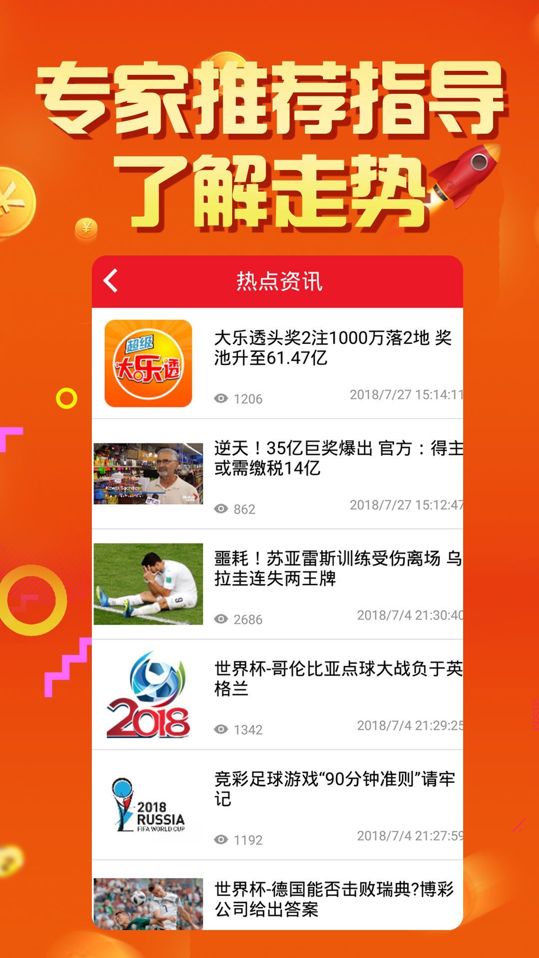 凤凰高手资料论坛中心,职业解答解释落实_尊享版66.504