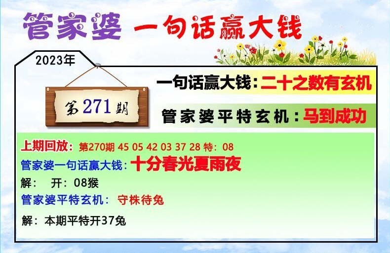 管家婆一肖一码100,综合解答解释落实_精英版61.323