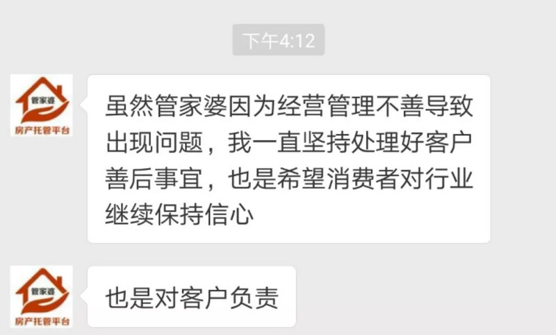 管家婆一肖一码100正+确,真实解答解释落实_OP51.087