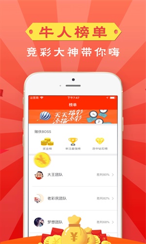 管家婆一码一肖资料大全,职业解答解释落实_Tizen77.95
