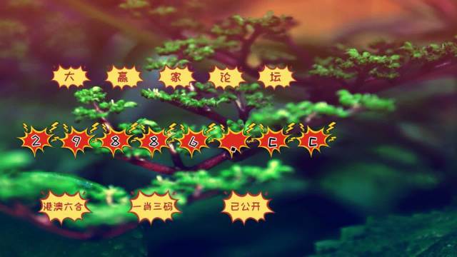 澳门跑狗图2024,现状解答解释落实_tShop61.064