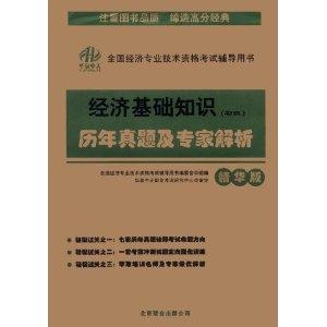 全年资料一全年,行业解答解释落实_专家版25.244