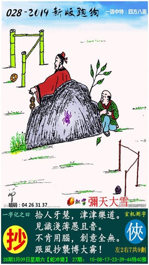 第4379页