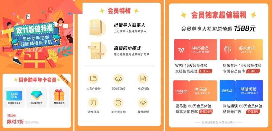管家婆天天好资料大全,专门解答解释落实_Elite87.735