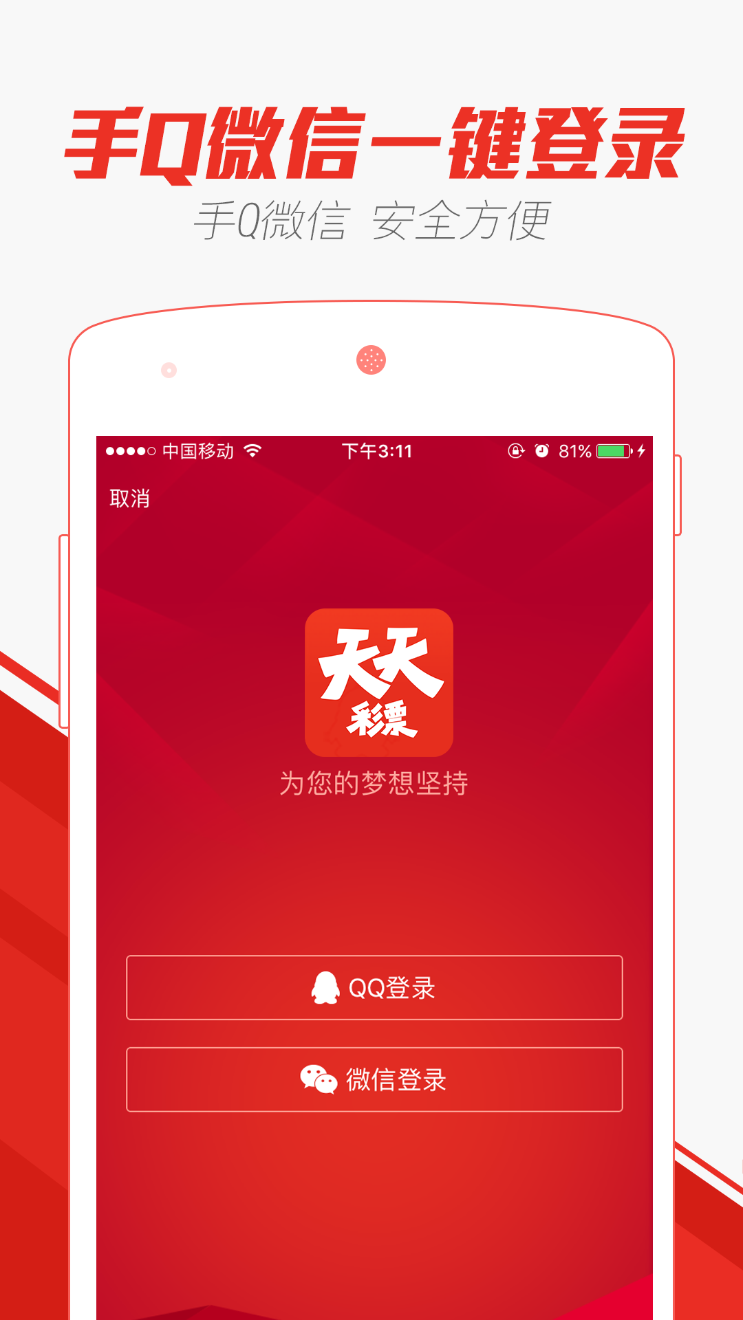 246天天天彩天好彩资料大全玄机,效果解答解释落实_Holo30.56