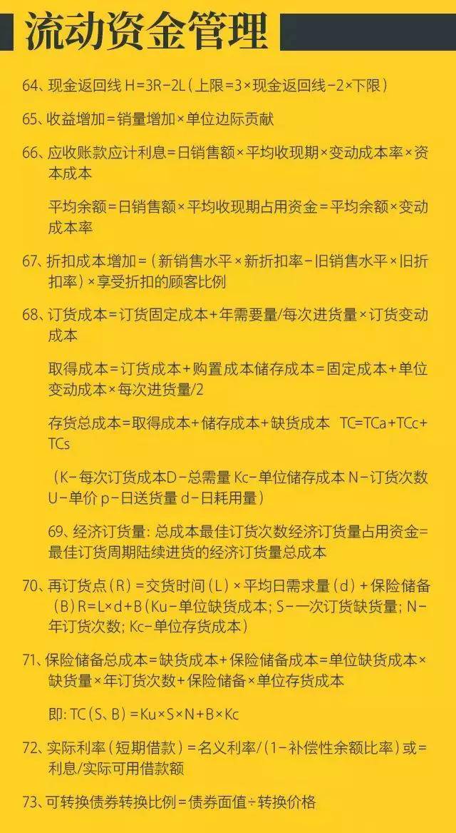 东方心经图库图片 彩图,分析解答解释落实_创新版98.876