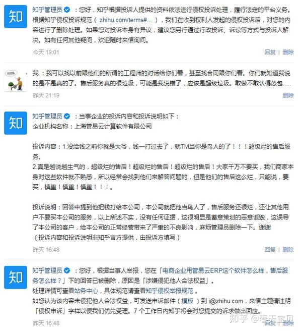 管家婆一肖中特,前沿解答解释落实_Device26.052
