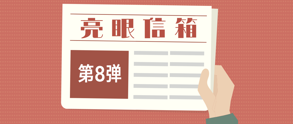 管家婆一肖一马最早出图,细致解答解释落实_开发版43.741