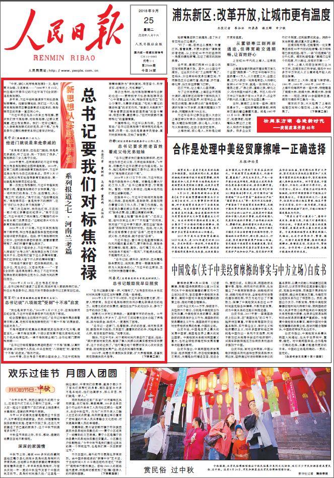  澳门精选免费的资料大全,真实解答解释落实_VE版7.044