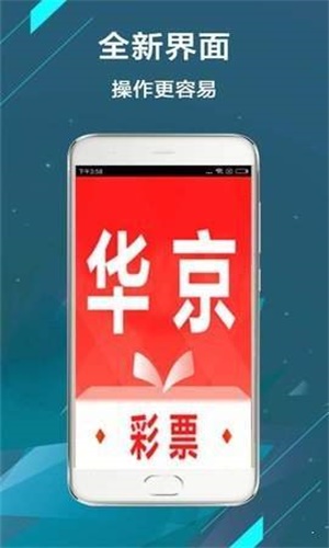 二四六香港资料期期准,量度解答解释落实_理财版94.755