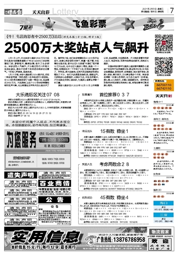 澳门老鼠报公开资料,行政解答解释落实_豪华款19.812