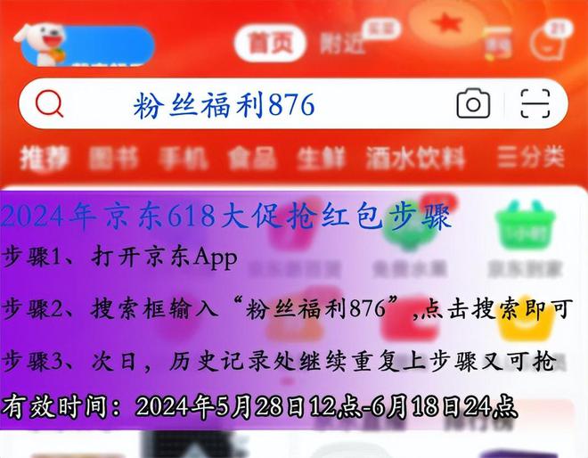 第4371页