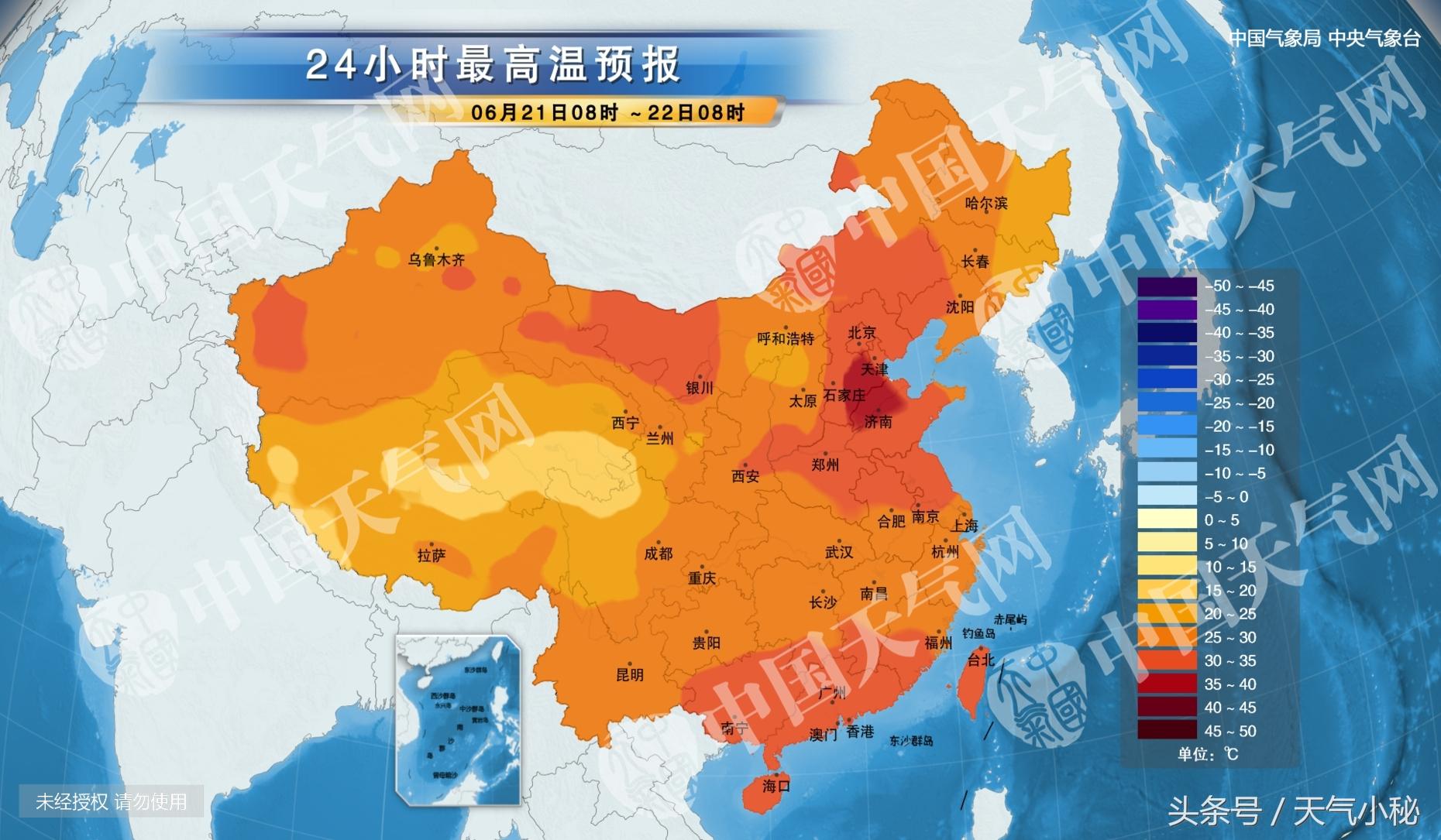 第4370页
