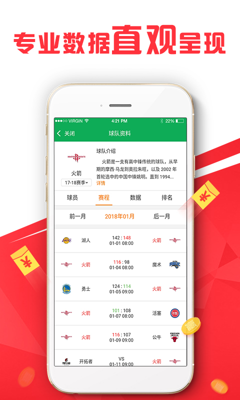 新澳好彩免费资料查询,定性解答解释落实_视频版95.282