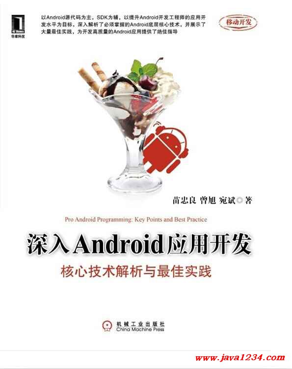 2022年澳门正版资料大全免费,理智解答解释落实_苹果款5.105