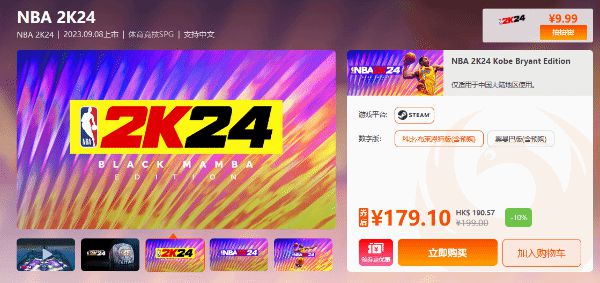 王中王85777凤凰游戏网,数据解答解释落实_入门版67.93