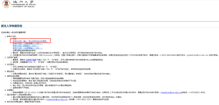 新澳门资料大全正版资料4不像,现时解答解释落实_tShop5.199