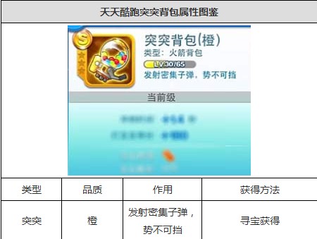 第4366页