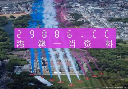 澳门一肖一码一必中一肖同舟前进,专业解答解释落实_tool34.86