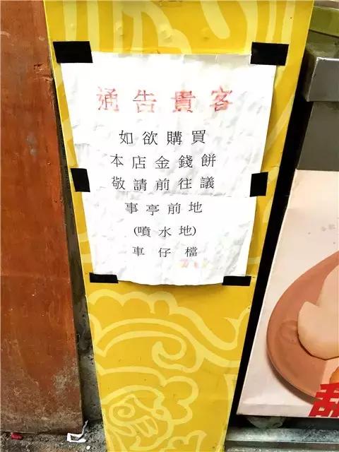 澳门今期开奖结果是什么香,古典解答解释落实_zShop3.107