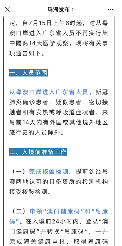 打开澳门免费资料49大全,合理解答解释落实_复古版42.772