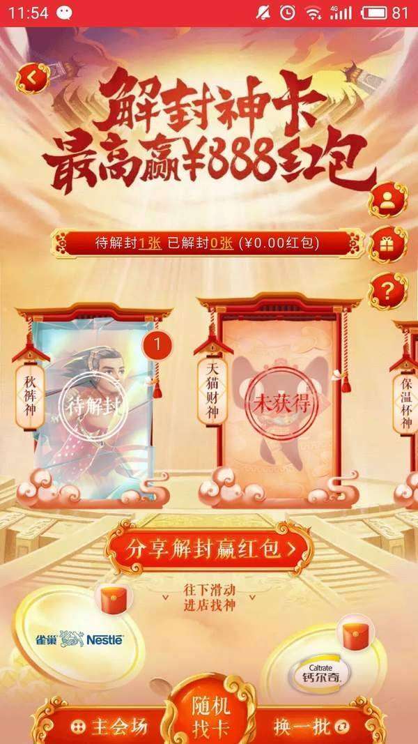 香港3374财神网站资料,精密解答解释落实_尊贵款80.378