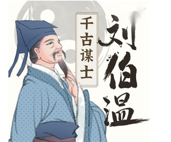 刘伯温一肖一码精准930,效率解答解释落实_进阶版66.089