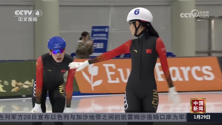 2024澳彩开奖记录查询表,分析解答解释落实_4K44.737
