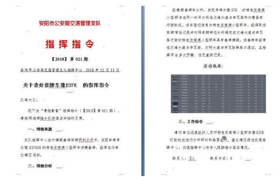 新奥资料免费精准新奥生肖卡,详实解答解释落实_云端版40.183