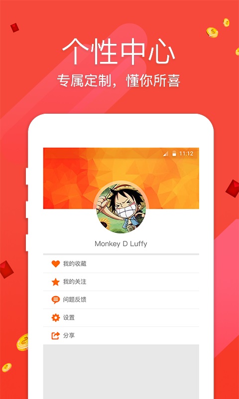 刘伯温四肖中特选料930的下载方式,效率解答解释落实_入门版52.56